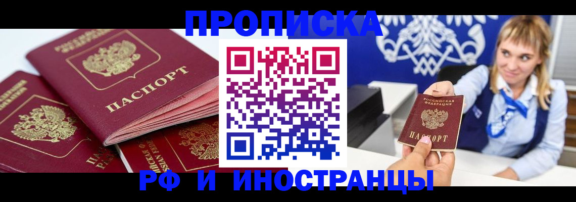 пропишу в квартире в Камбарке