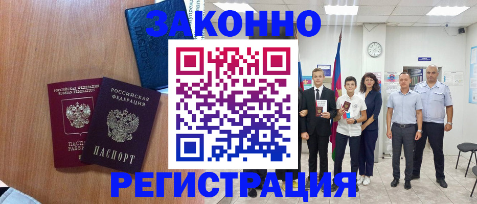 форма 3 в Камбарке