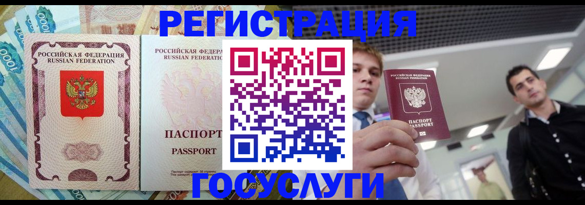 регистрация для школы в Камбарке