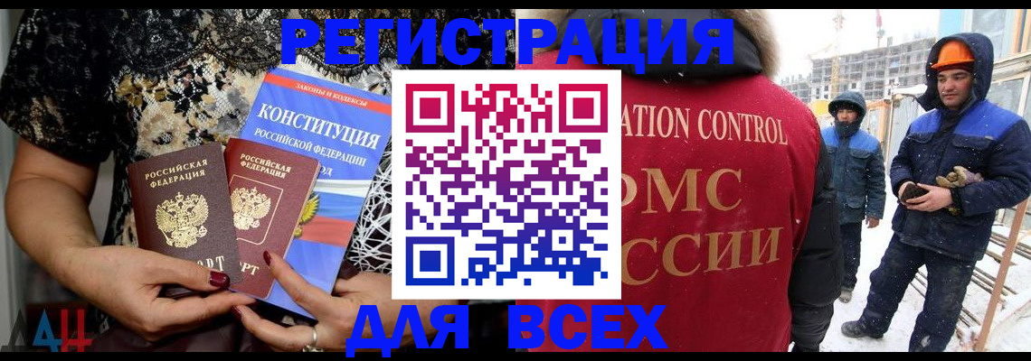 временная регистрация в Камбарке